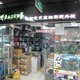 Image for article titled Boy, Is China's Illegal Gray Market Blatant